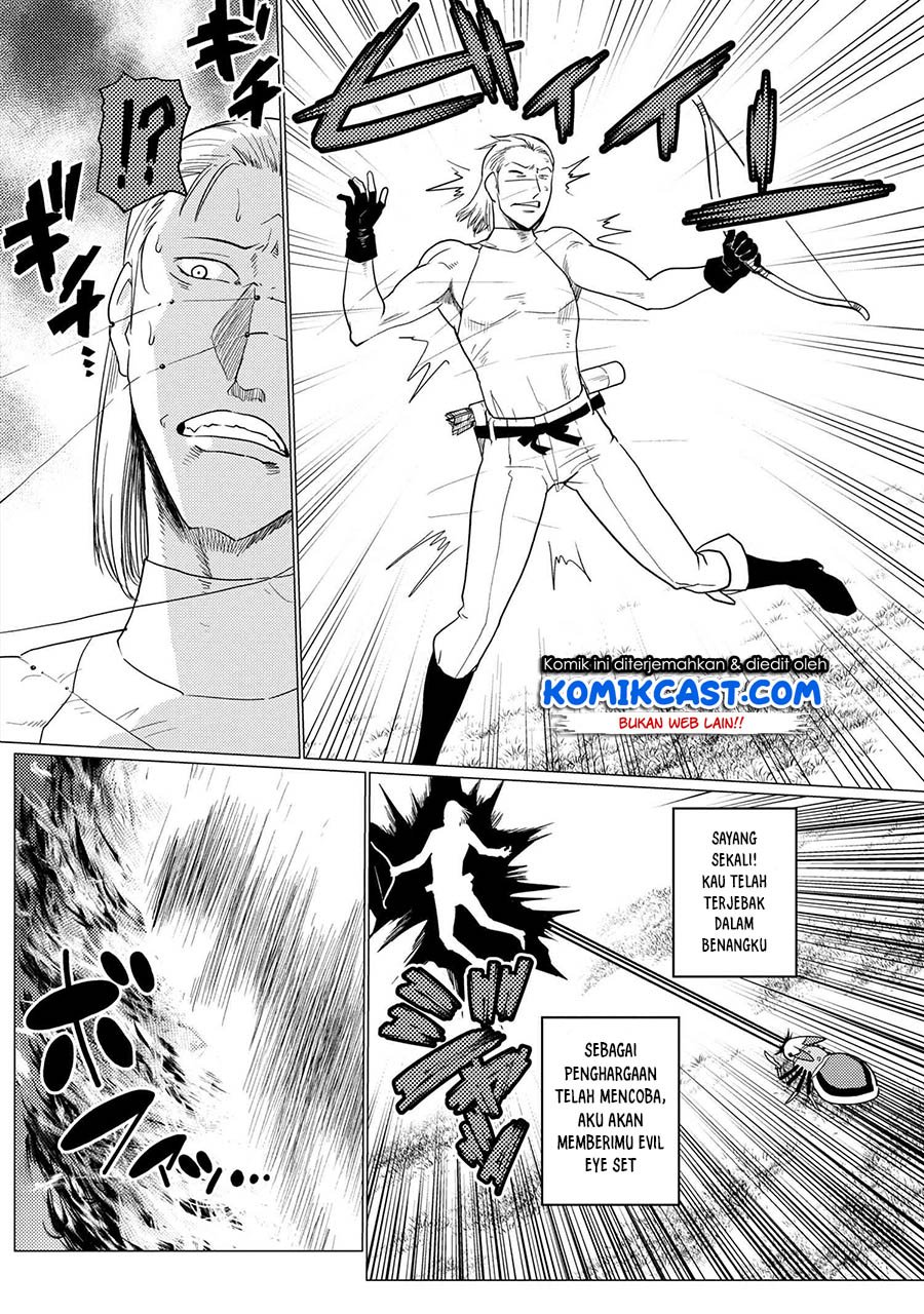 Kumo desu ga, Nani Ka?
